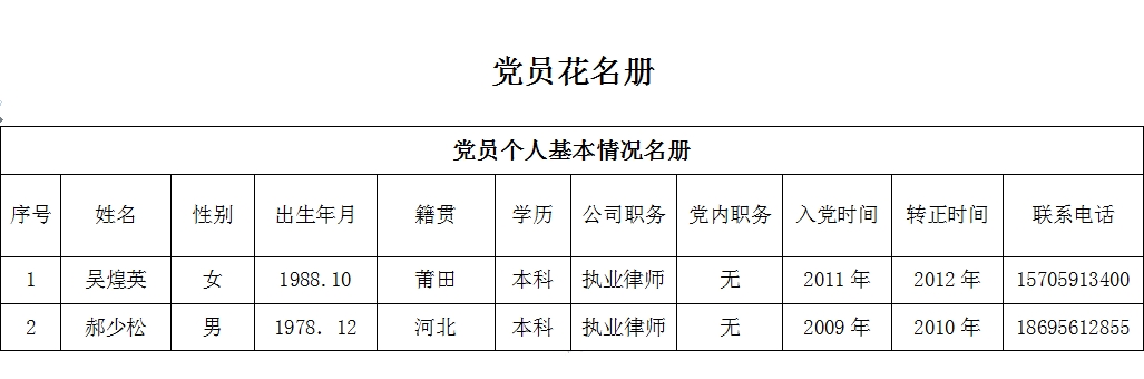 微信图片_20180103064733.jpg