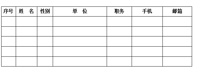 微信图片_20180403103455.png