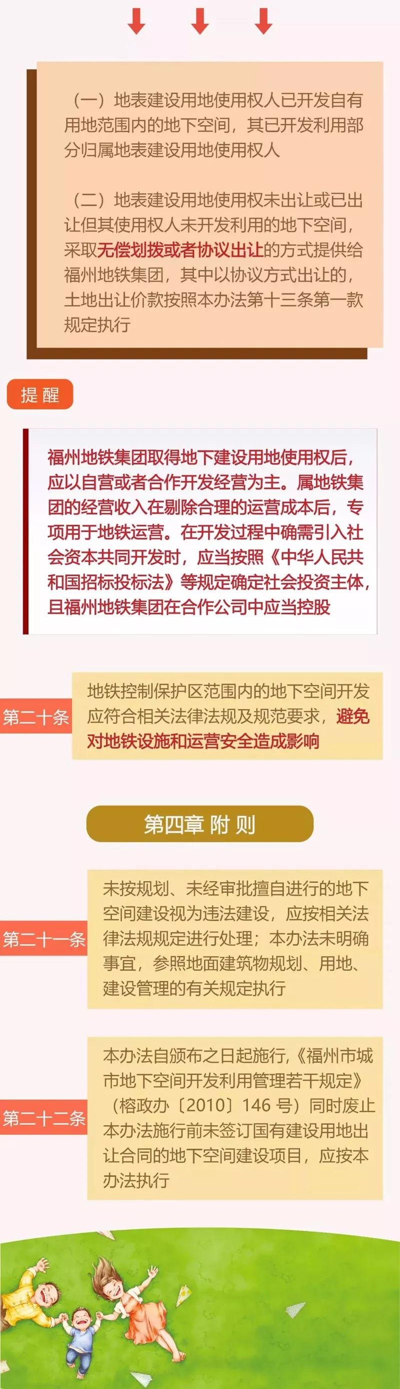 微信图片_20180624234152.jpg