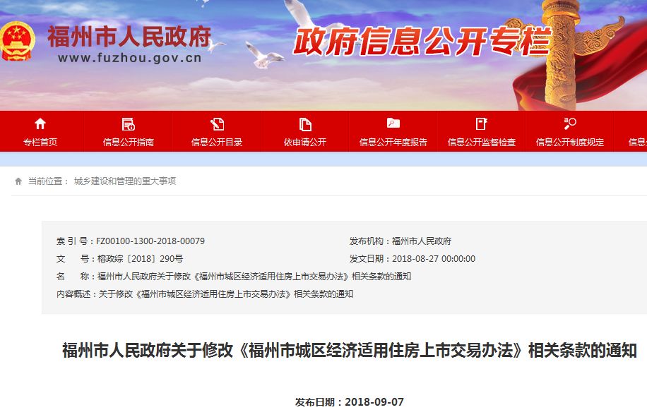 微信图片_20180909213440.jpg