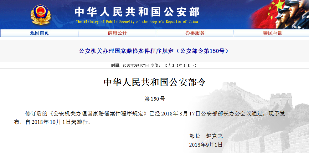 微信图片_20180911093053.png
