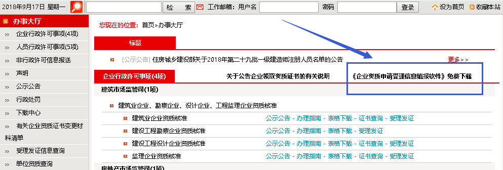 微信图片_20180918130415.jpg