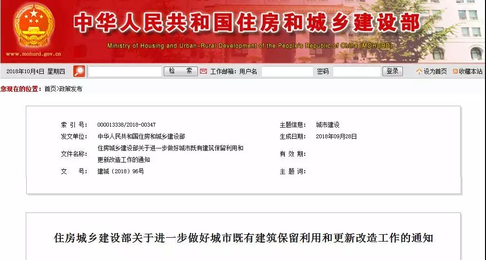 微信图片_20181006154839.jpg