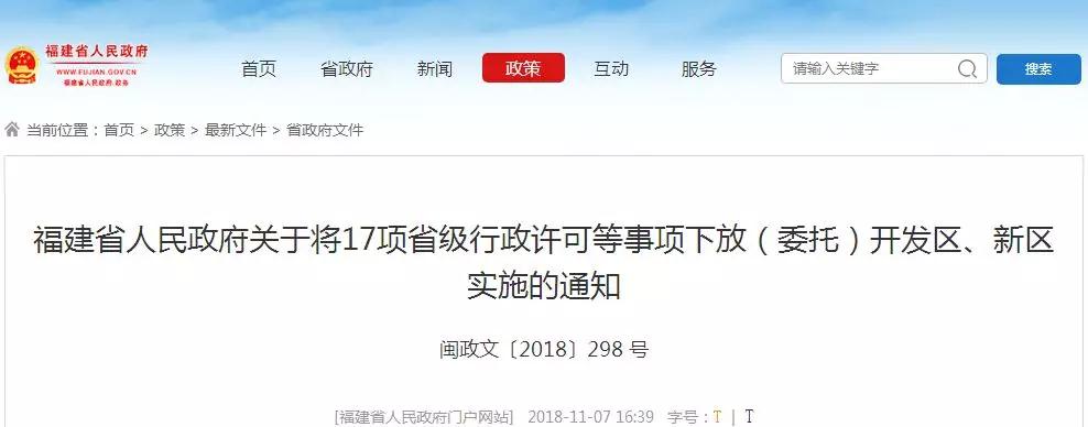 微信图片_20181111112212.jpg