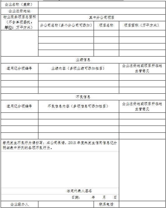 微信图片_20181111122422.png