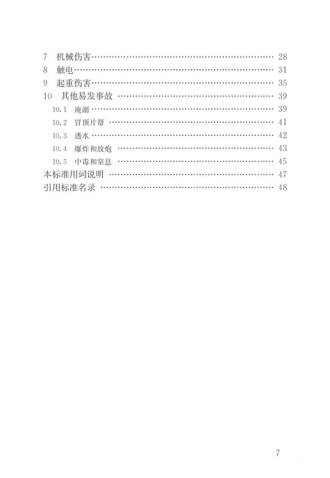 5b87b249825d2.jpg