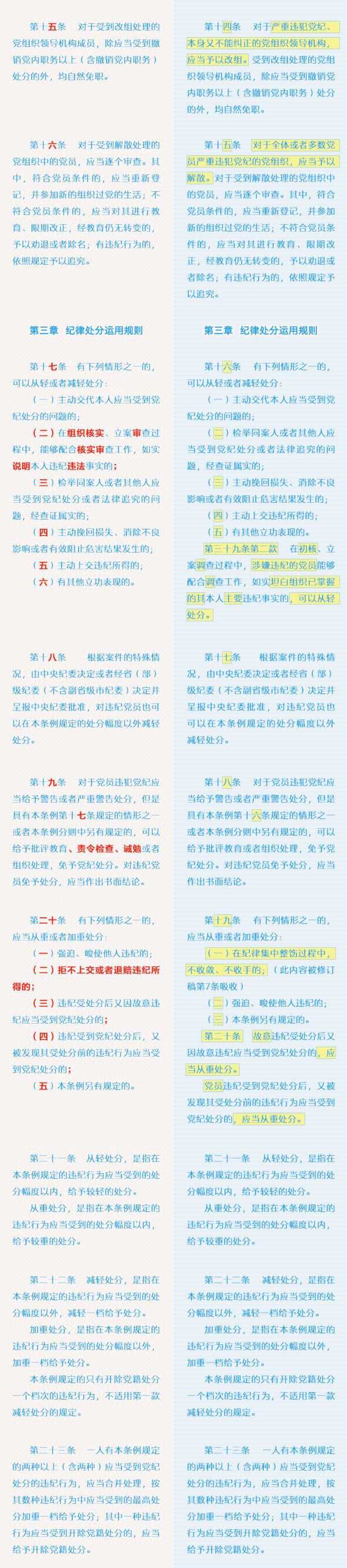 5b8376f1485b7.jpg 4.jpg