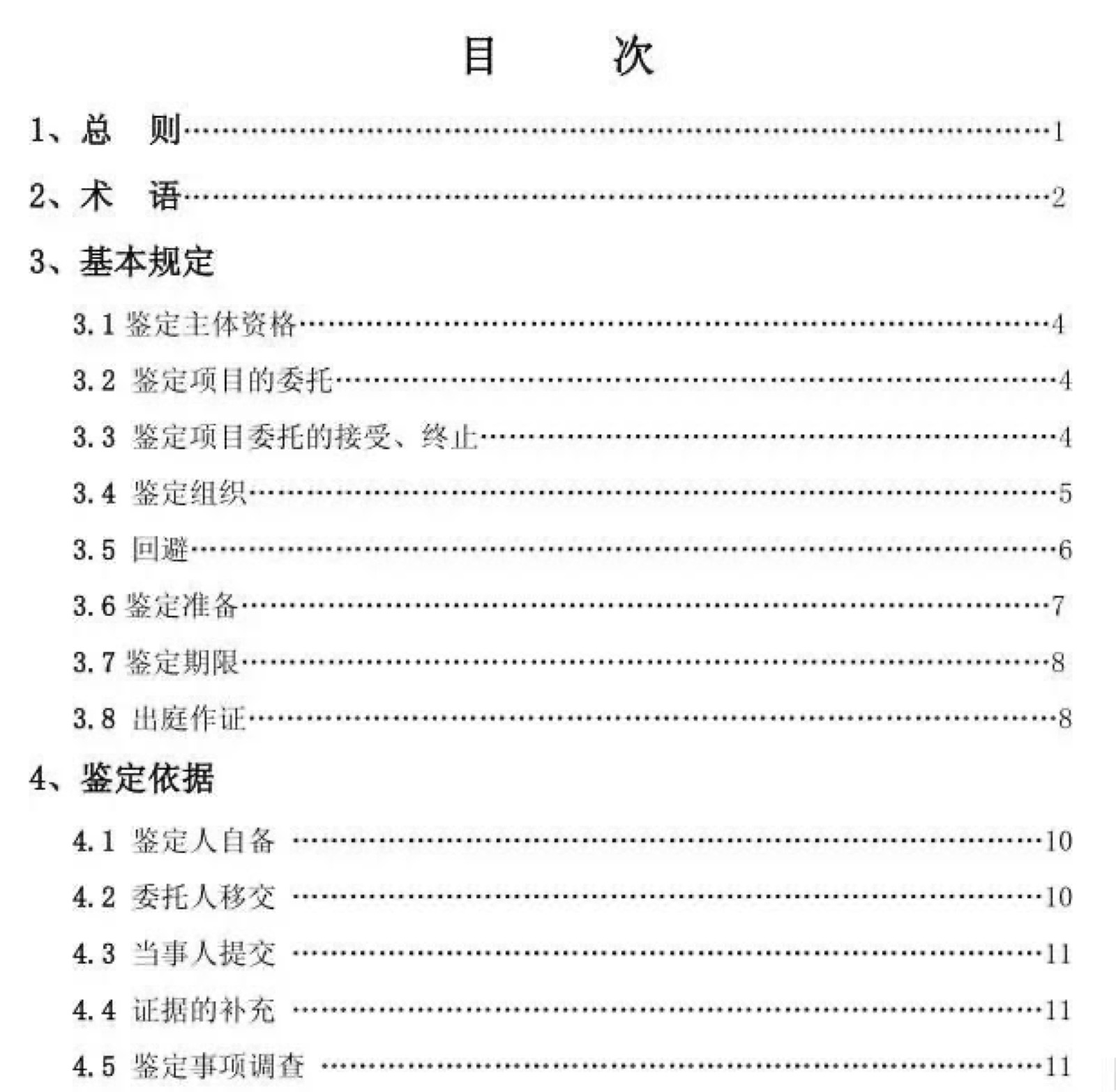 5a2a5ecc659ef.jpg 工程建设1.jpg