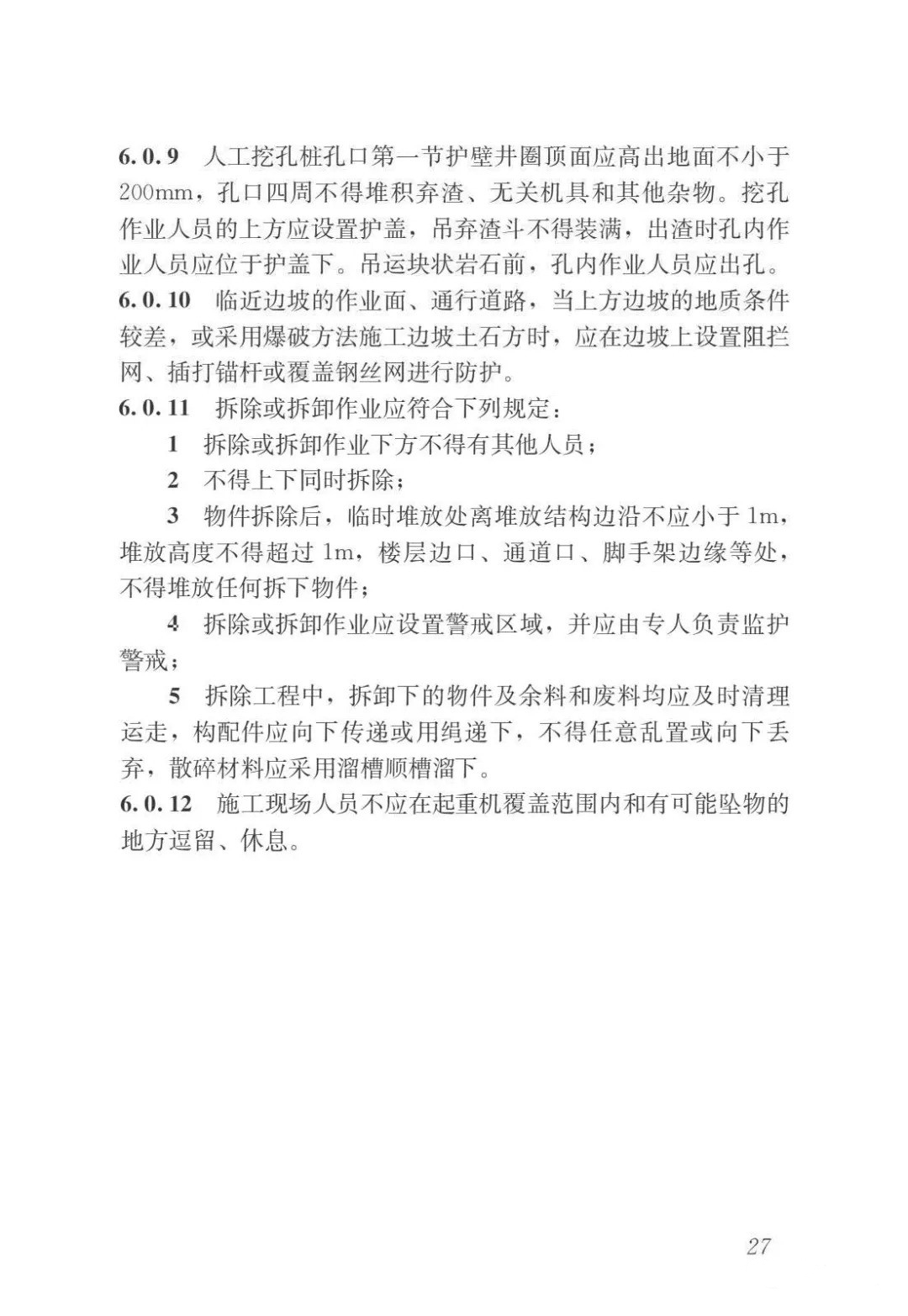5b87b2dba8037.jpg