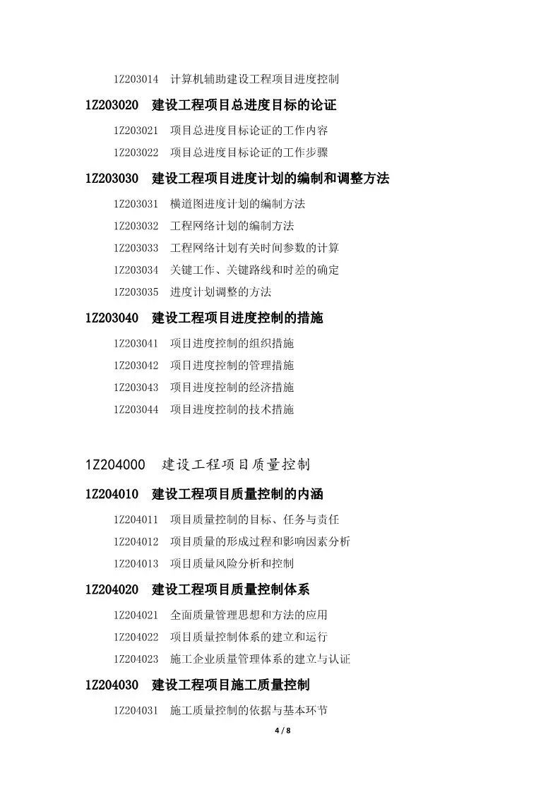 5be184de9796a.jpg
