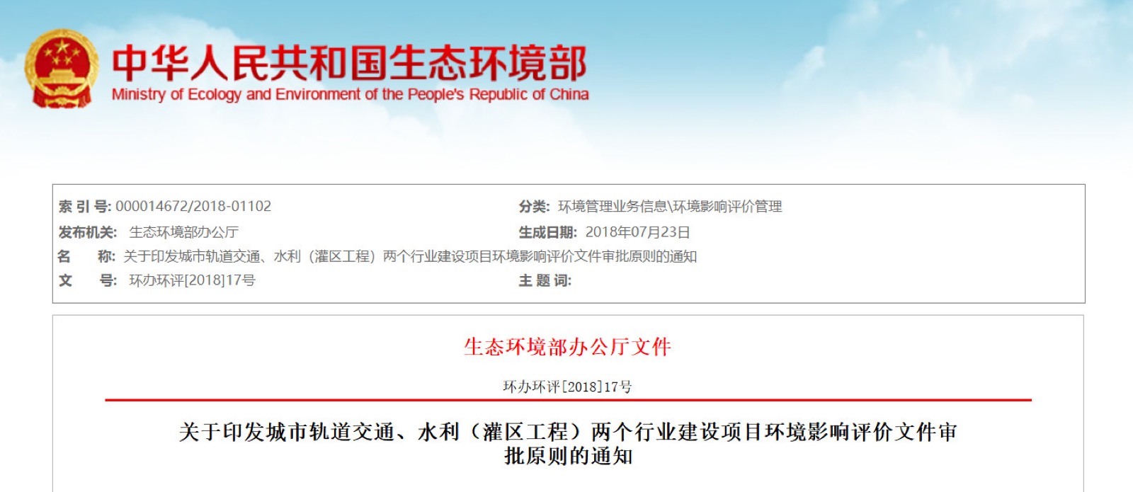 5b610b01e2838.jpg 微信图片_20180801092053.jpg