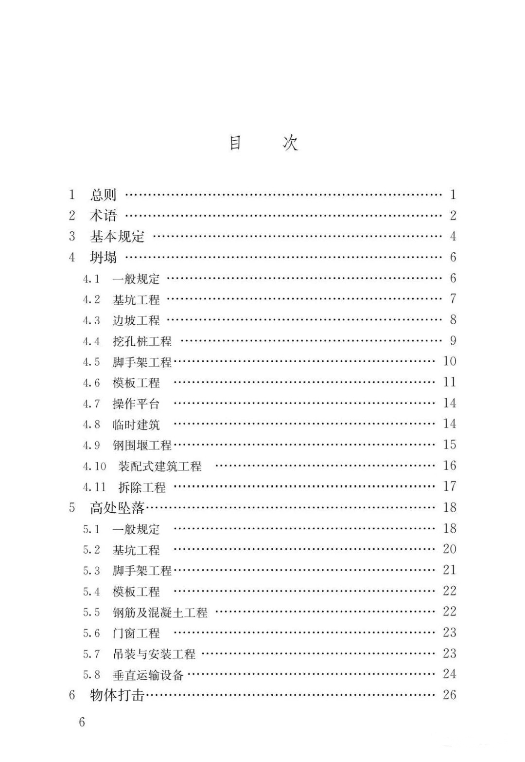 5b87b2436a4da.jpg