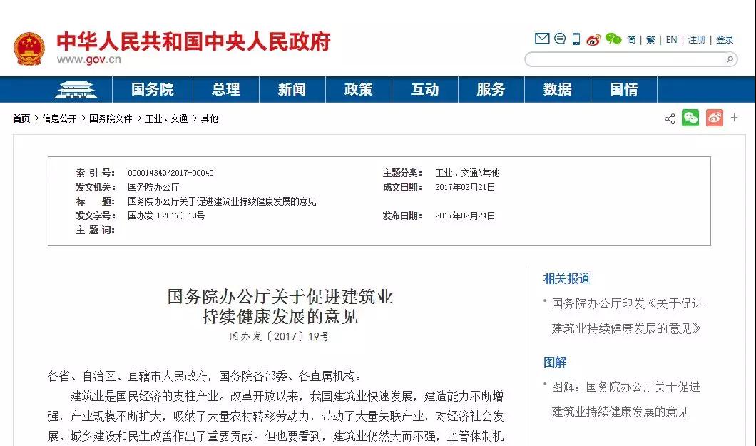 5beeec9ccc7fc.jpg 微信图片_20181117001300.jpg