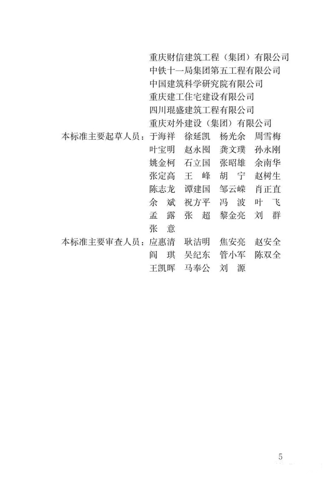 5b87b23de38ac.jpg