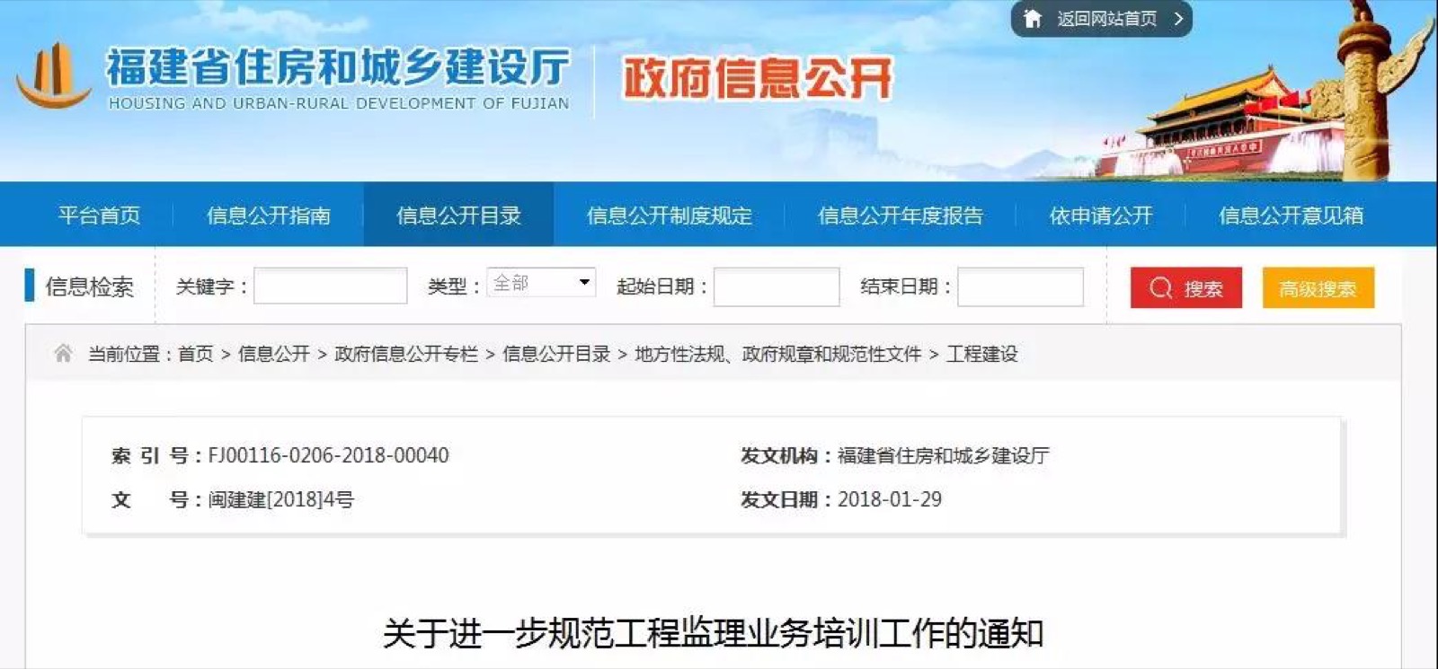 5a73129ec3cba.jpg 微信图片_20180201211331.jpg