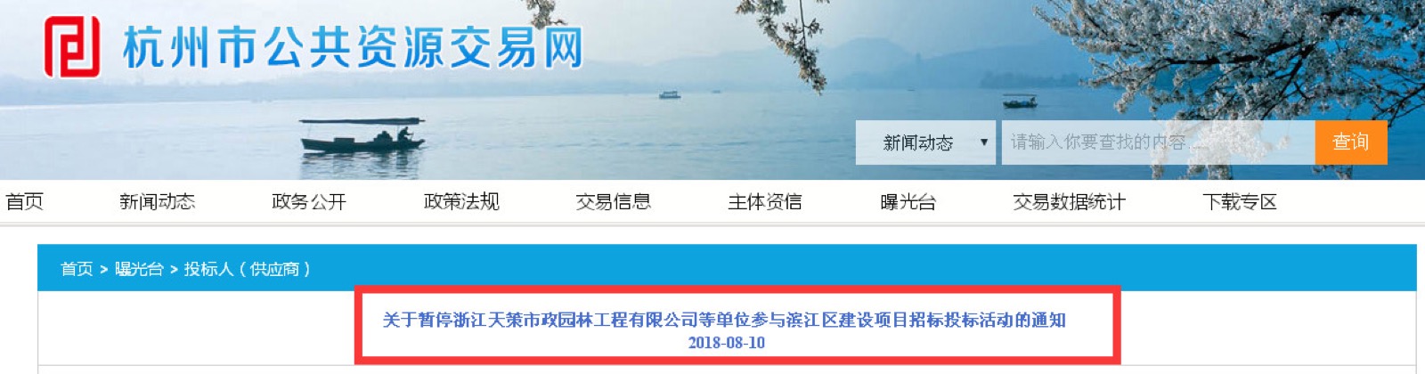 5b7651fa727b8.jpg 微信图片_20180817123826.jpg