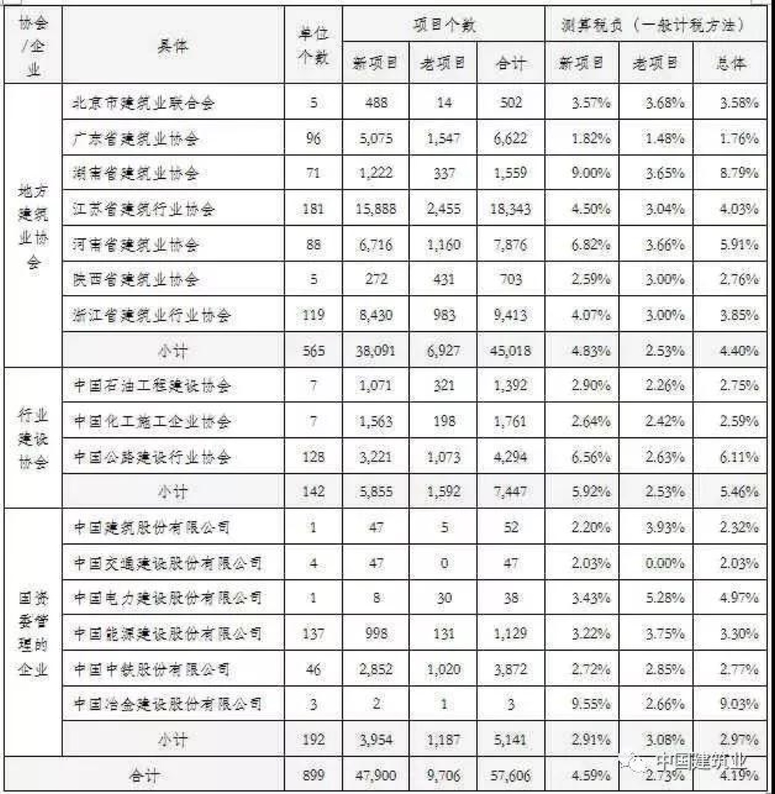 5a5eb7f87cb44.jpg 微信图片_20180117103904.jpg