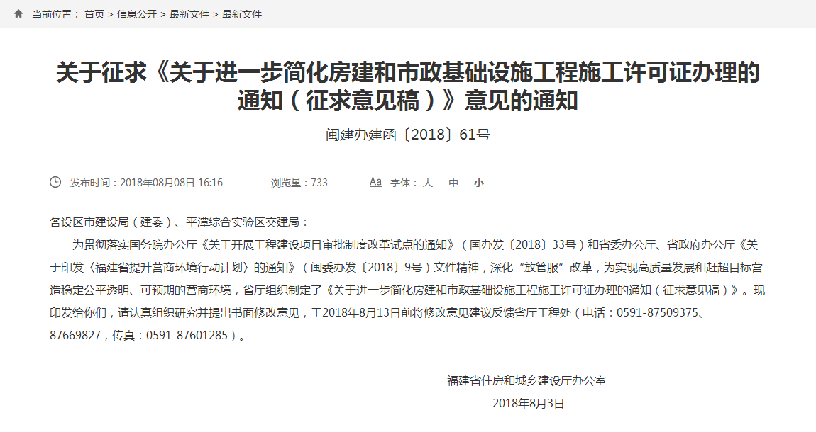 5b6f97be44382.png 微信图片_20180811090531.png