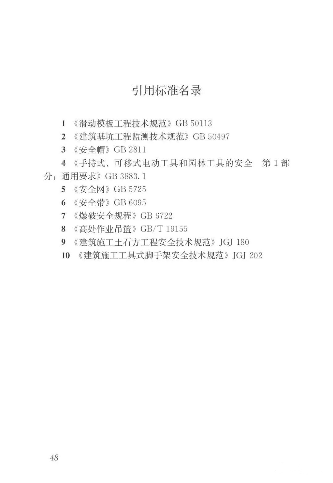 5b87b35cf0209.jpg
