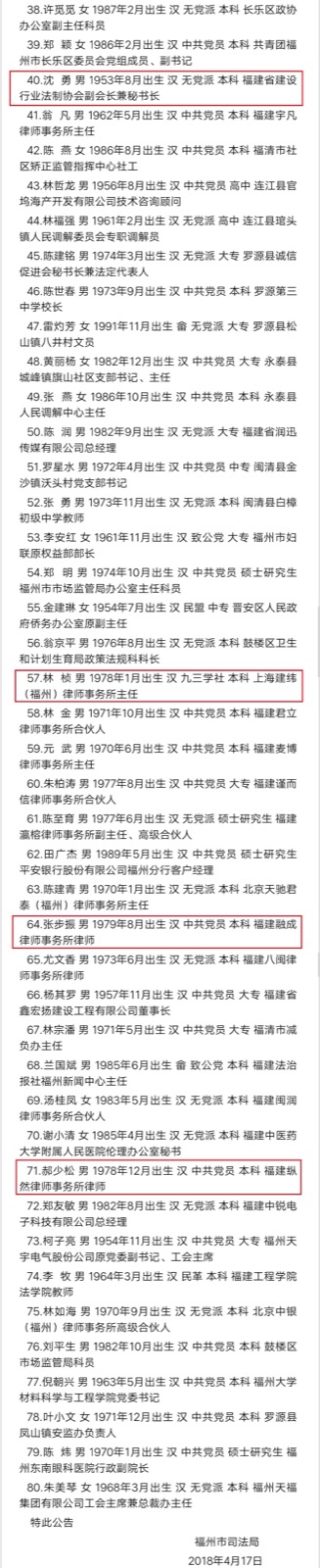 微信图片_20180418204148.jpg