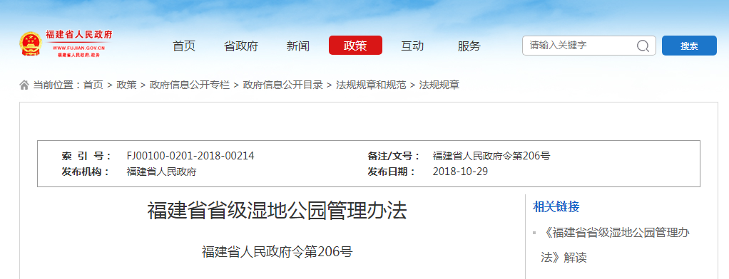 5bd966018de8b.png 微信图片_20181031103710.png