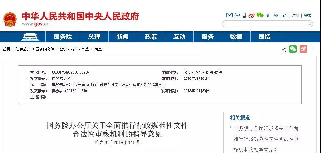 5c21eb09694cd.jpg 微信图片_20181225163355.jpg