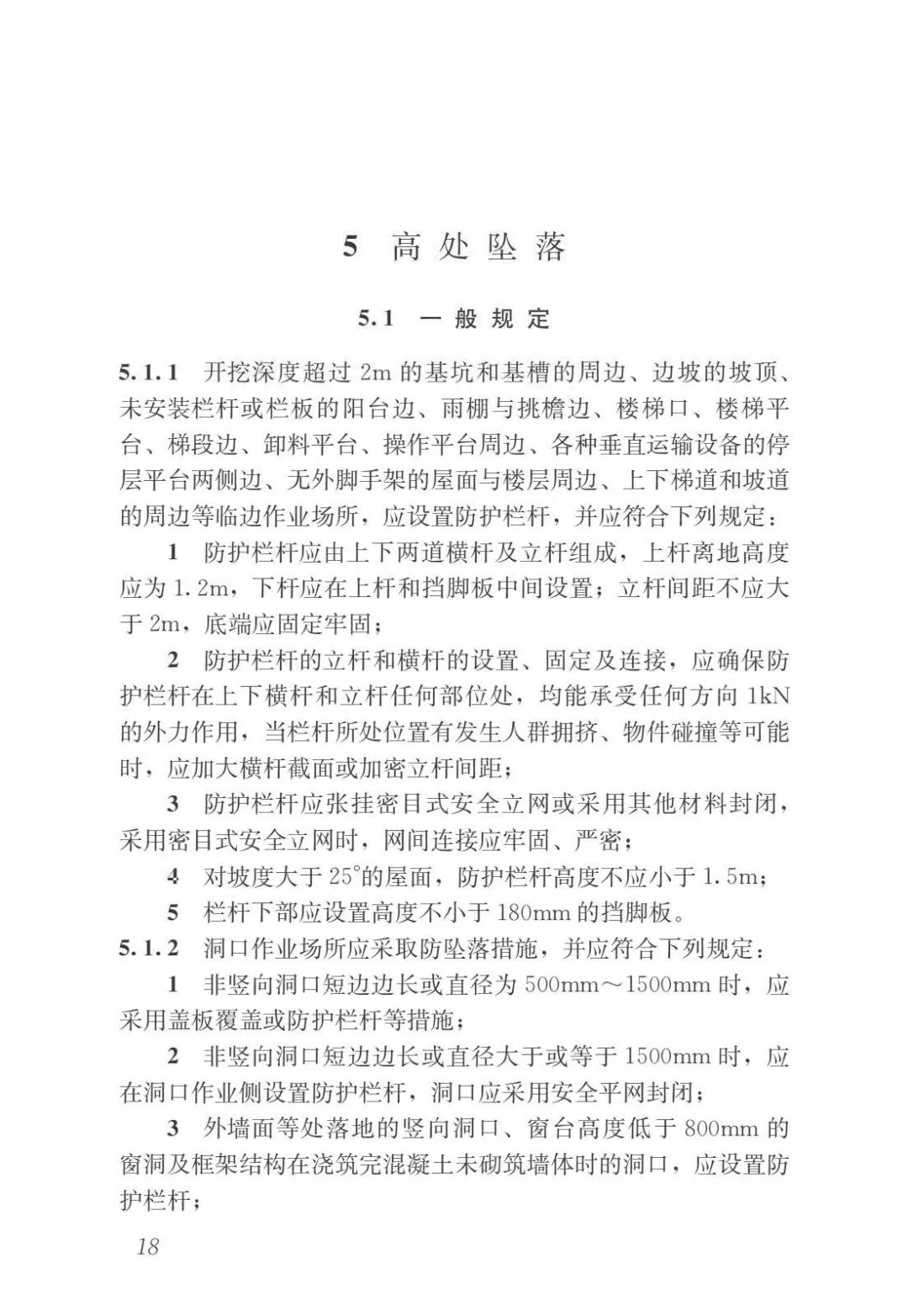 5b87b2aece805.jpg