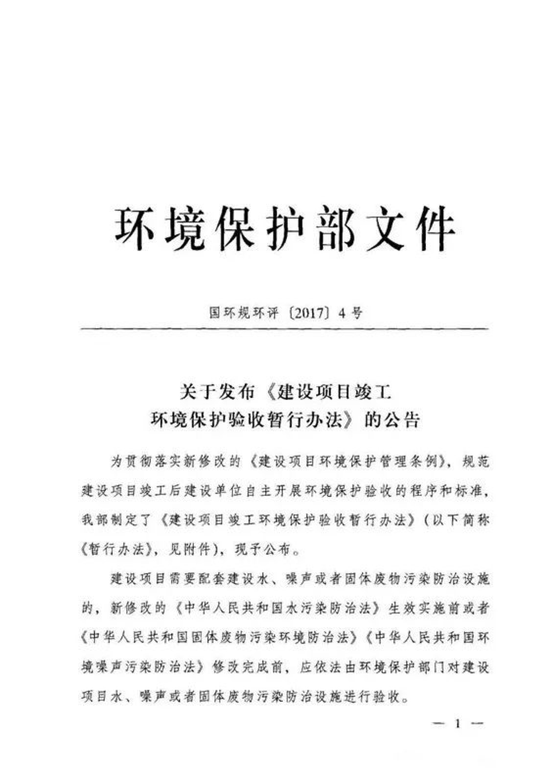 5a28010653f7b.jpg 啊啊1.jpg