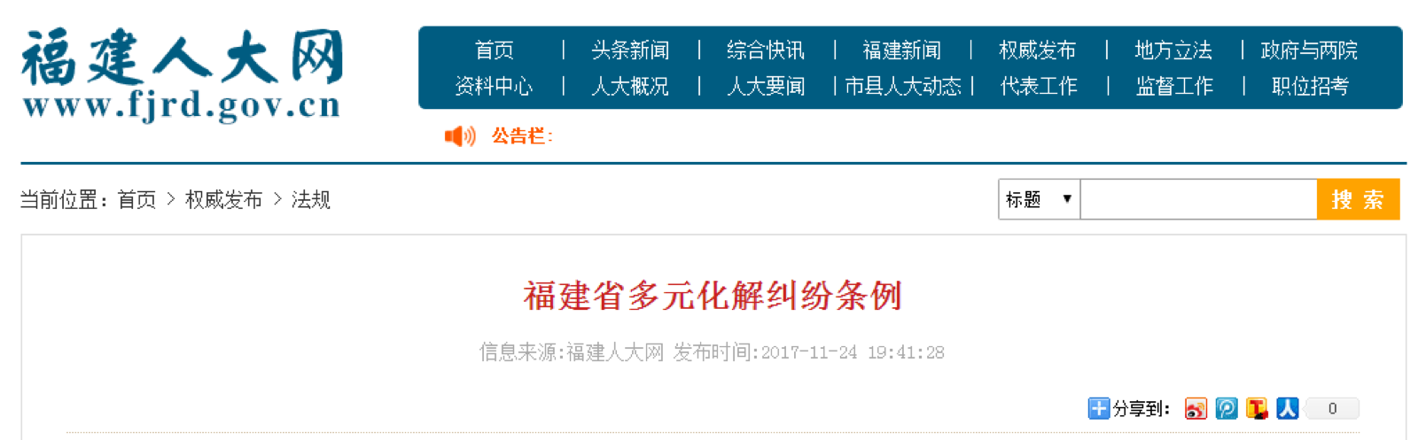 5a2a8ea54dd93.png 微信图片_20171208210753.png
