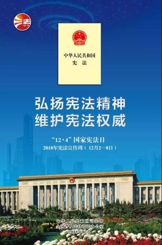 微信图片_20181204114226.jpg