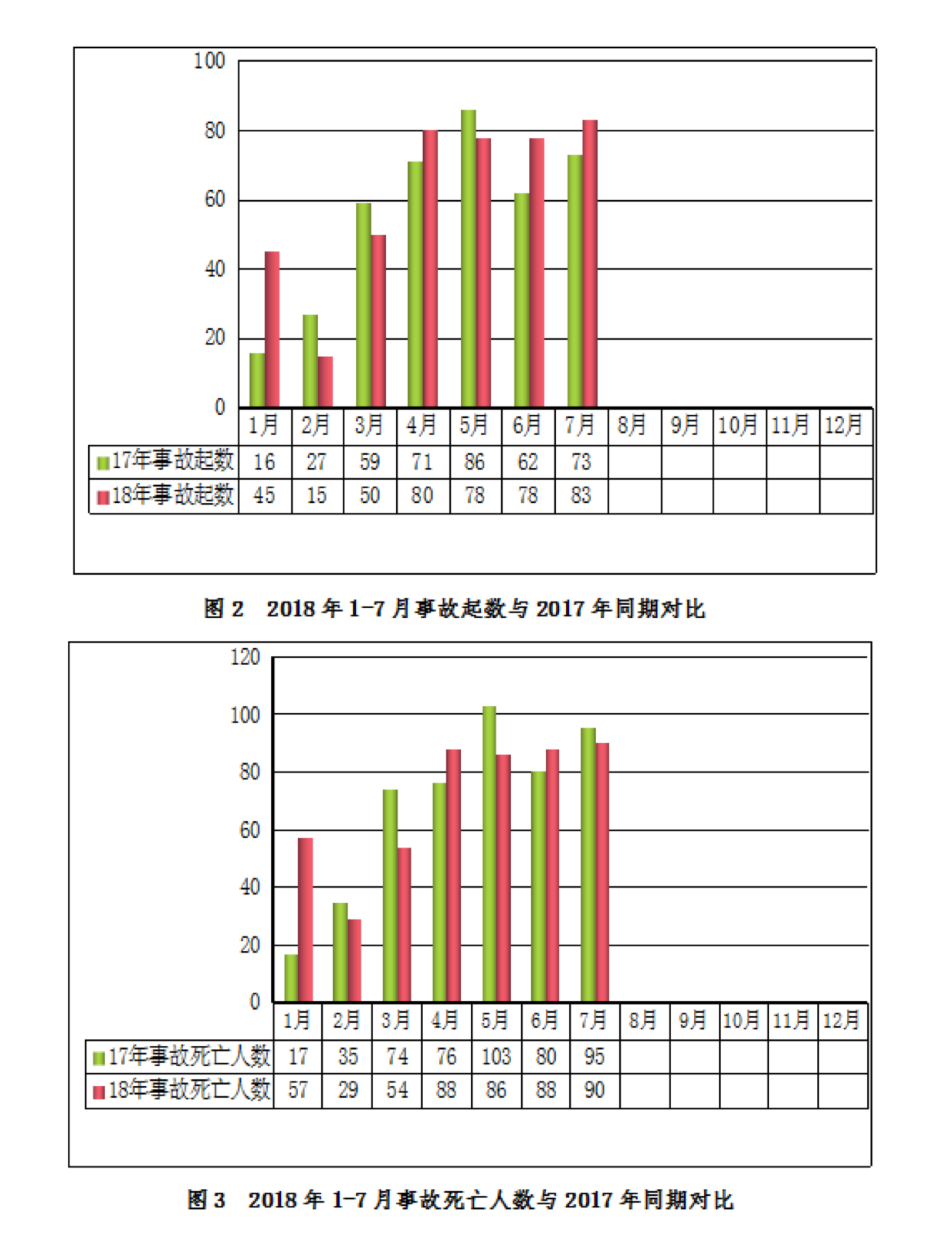 5b7e7042c94ff.png 2.png