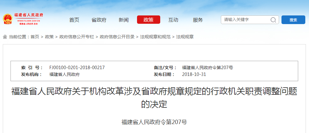 5bda82284bb4e.png 微信图片_20181101102429.png