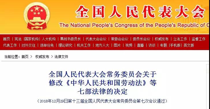5c2c89fe62699.jpg 微信图片_20190102175247.jpg