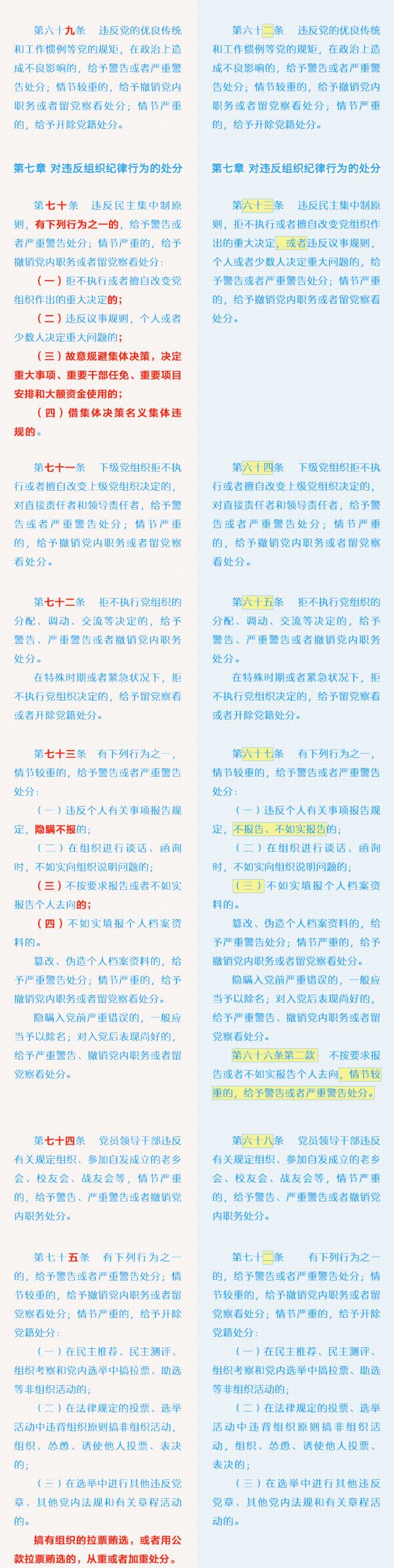 5b83773a88cd6.jpg 11.jpg