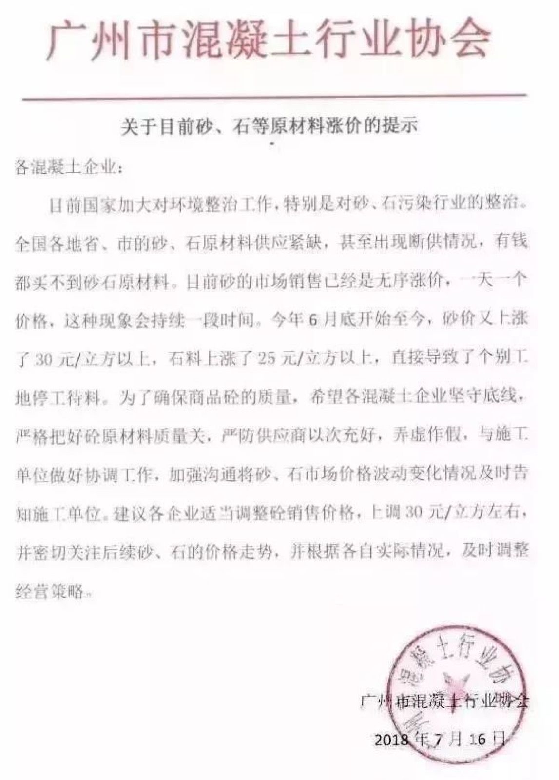5b5d38f3c9752.jpg 微信图片_20180729114724.jpg