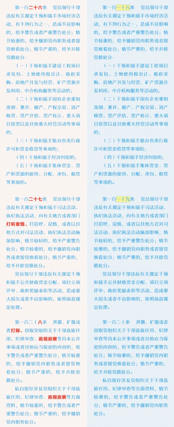 5b8377a1aba40.jpg 21.jpg