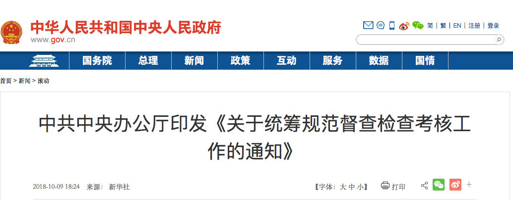 5bbd95e9606b5.jpg 微信图片_20181010140146.jpg