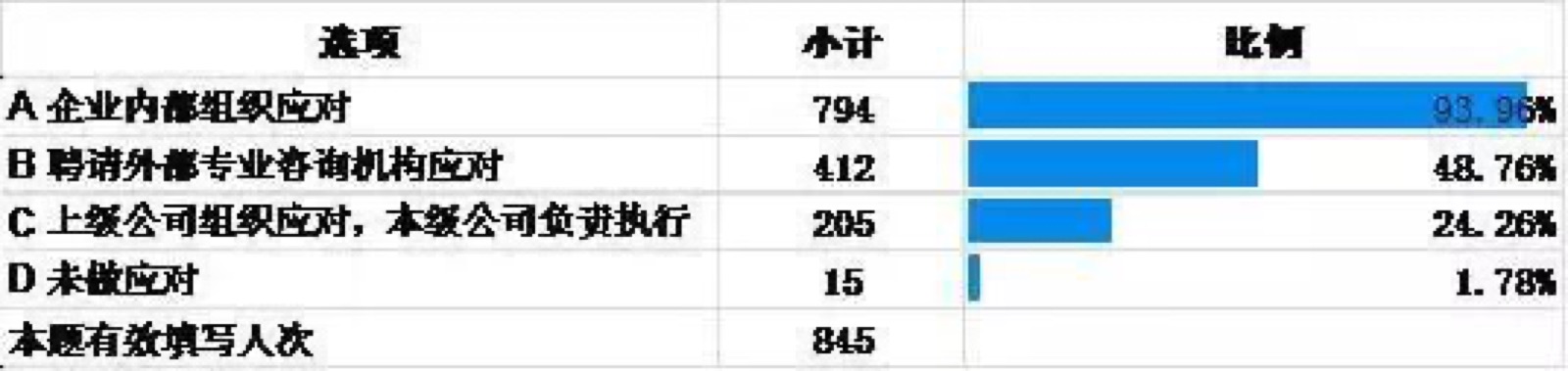 5a5eb66c315c0.jpg 微信图片_20180117103546.jpg