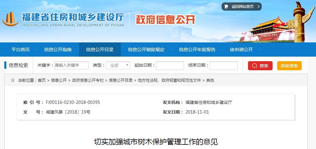 5bfcb77c15415.png 微信图片_20181127083829.png
