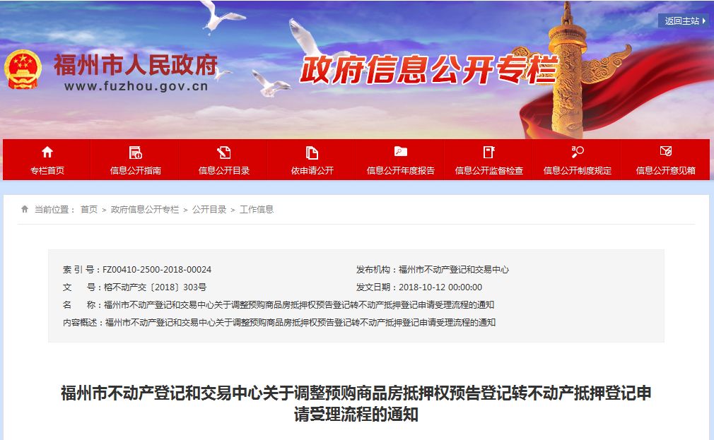 5bcbedaeefa0d.jpg 微信图片_20181021110636.jpg