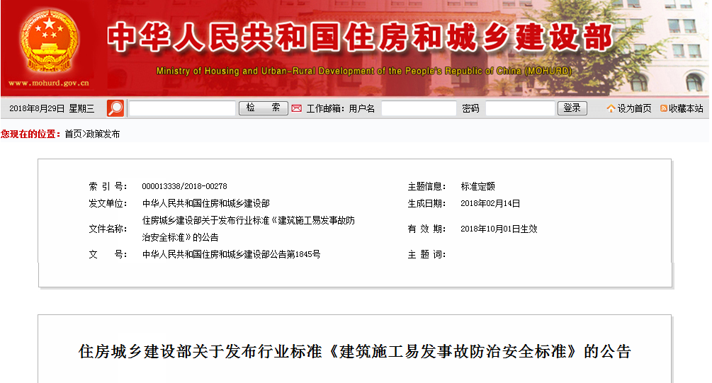 微信图片_20180829220918.png