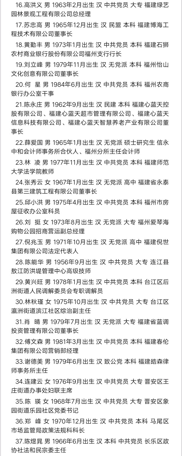 微信图片_20180418204143.jpg