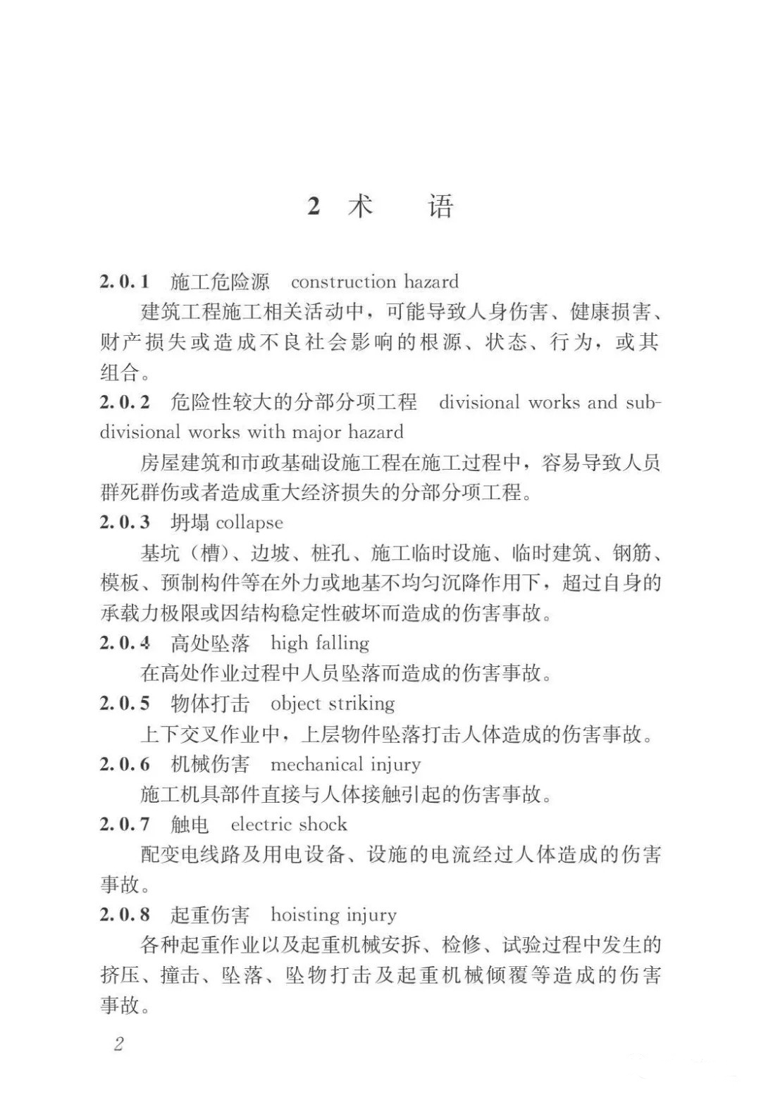 5b87b25e1407f.jpg