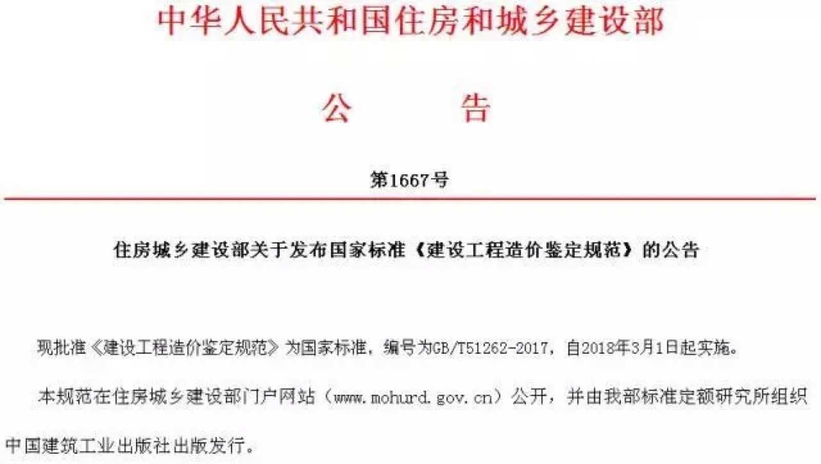 5a2a5dac3460c.jpg 工程建设.webp.jpg