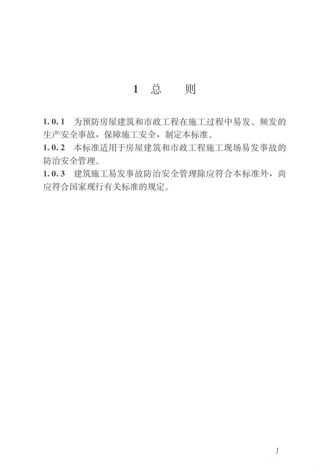 5b87b2583cd52.jpg