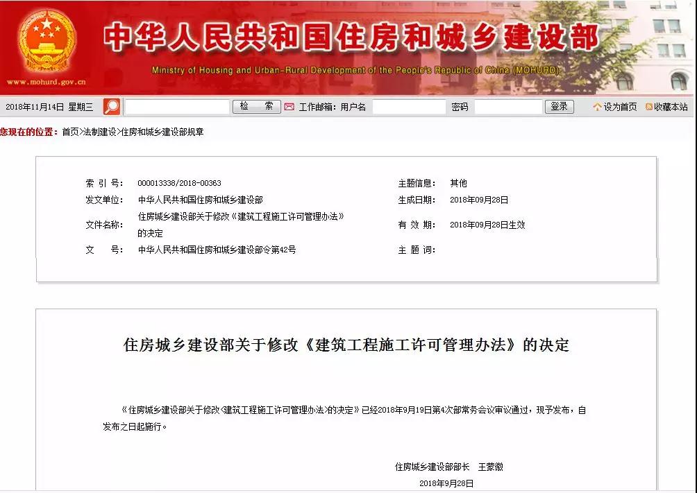 5beeed2f023b5.jpg 微信图片_20181117001531.jpg