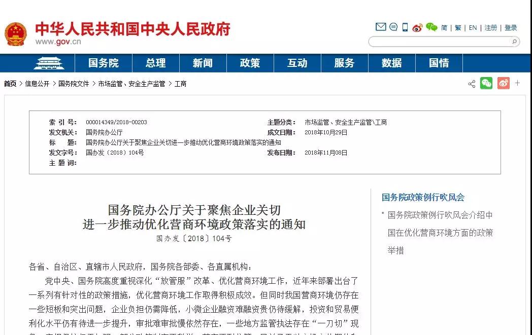 5beeeccd69675.jpg 微信图片_20181117001351.jpg