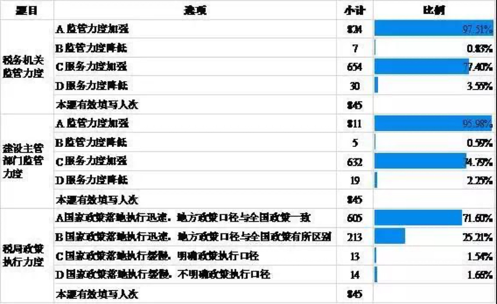 5a5eb7dbb819a.jpg 微信图片_20180117103855.jpg
