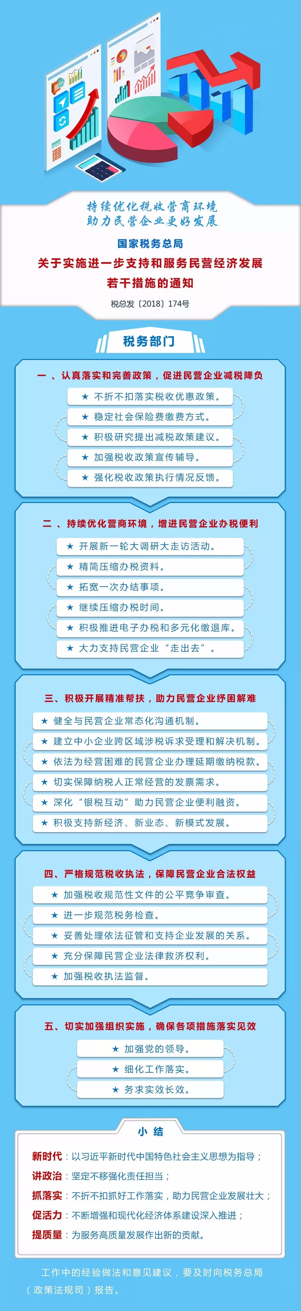 5bf4ec47ceabc.jpg 微信图片_20181121093648.jpg