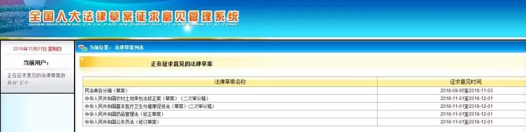 5bdd31238007e.jpg 微信图片_20181103132440.jpg